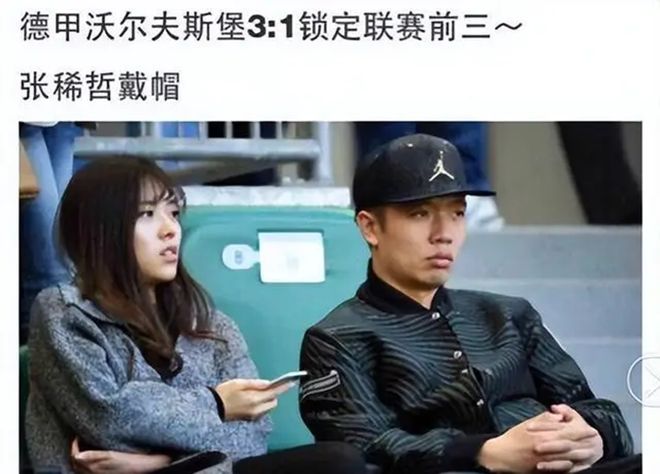 德甲劲旅沃尔夫斯堡队史首次遭遇降级惨剧，球队正式告别顶级联赛舞台；而NBA季后赛中尼克斯以横扫之势豪取11连胜，时隔27年强势重返总决赛舞台，书写全新历史篇章。