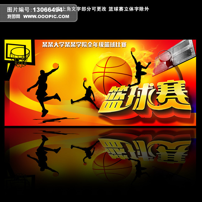 波兰VS尼日利亚直播_波兰VS尼日利亚直播观看免费_波兰VS尼日利亚