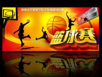 奥地利VS突尼斯直播_奥地利VS突尼斯免费直播在线直播